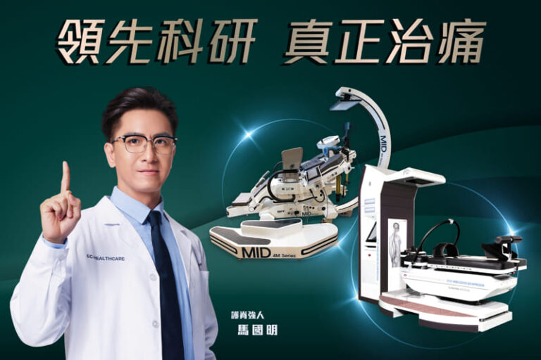 立即預約