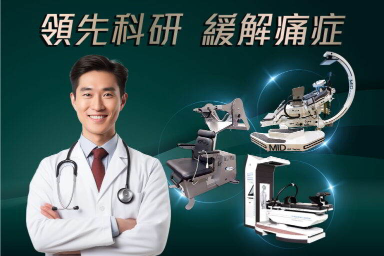 立即預約