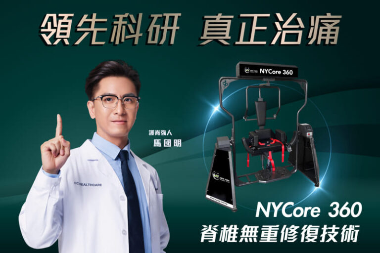 maming-nycore360-new