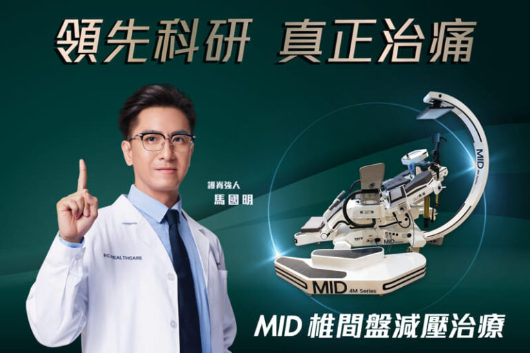 maming-mid-new