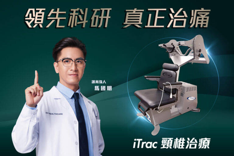 maming-itrac-new