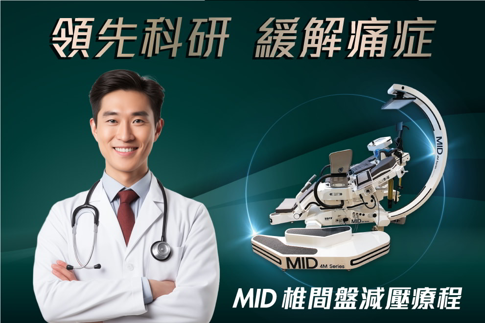 maming-mid-new