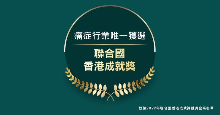立即預約