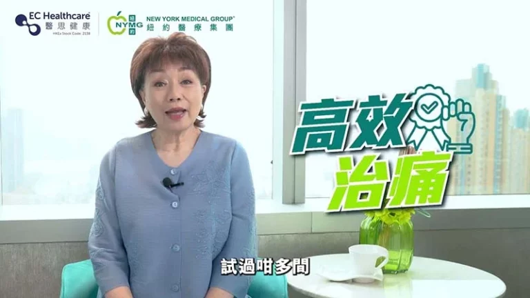 【Rainbow Ching's Testimonial】Effectively Treating Lower Back Pain​