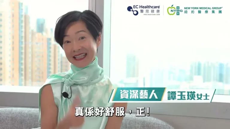 【TV Icon Helen Tam Recommends Immediate Relief for Shoulder and Neck Discomfort】​