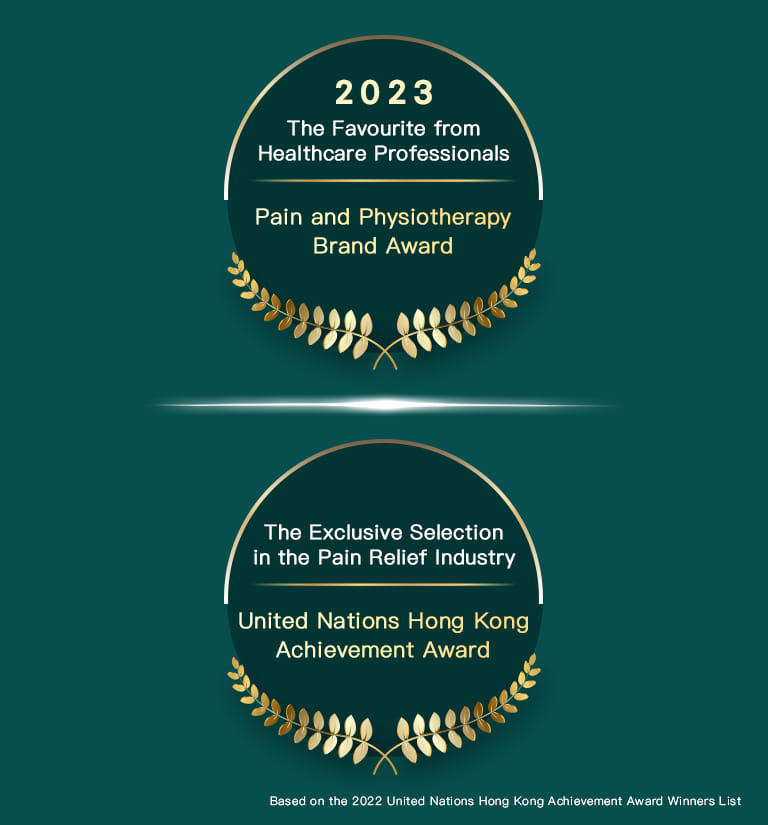 2023 醫護人員唯一至愛 痛症及物理治療品牌大獎 治痛行業唯一獲選聯合國香港成就獎 根據2022年聊合国香港成就獎獲獎企業名單
