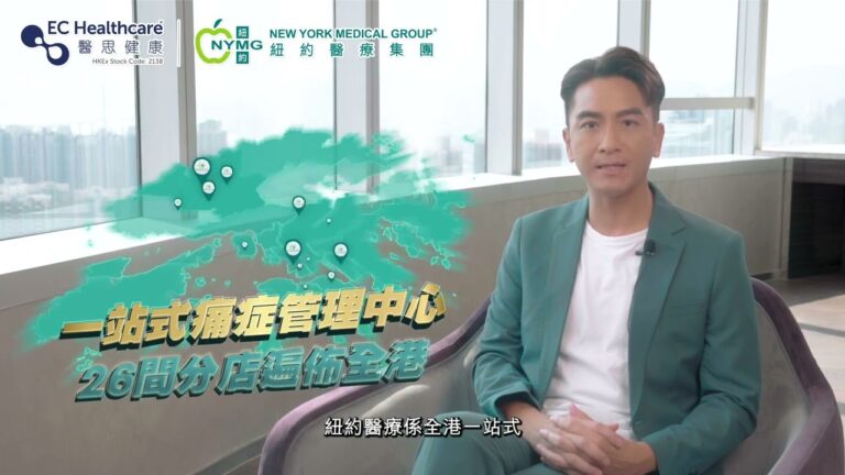 【SPINE MT 3D Spinal Decompression Treatment | Curing Kenneth Ma's Persistent Pain】​