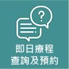 中心简介