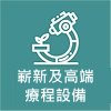 中心简介