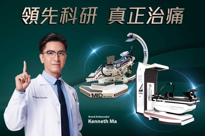 2023 The Favourite from Healthcare Professionals Pain and Physiotherapy Brand Award The Exclusive Selection in the Pain Relief Industry United Nations Hong Kong Achievement Award Based on the 2022 United Nations Hong Kong Achievement Award Winners List