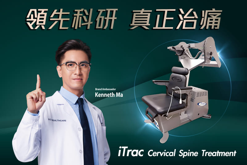 maming-itrac-new