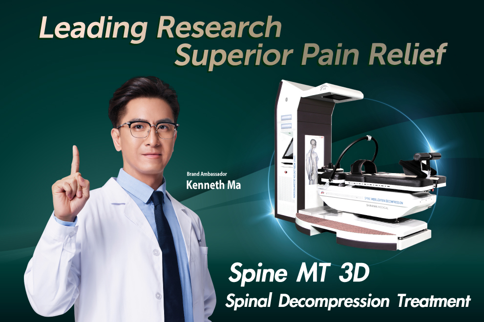 maming-spine-new