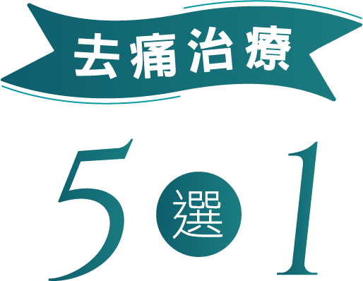 Spinal Health Ambassador