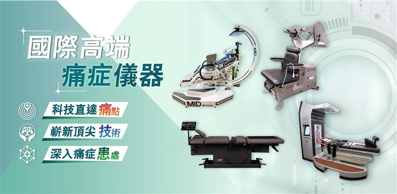 疗程方案